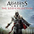 Аренда и Прокат: Assassin's Creed The Ezio Collection (PS4 / PS5)