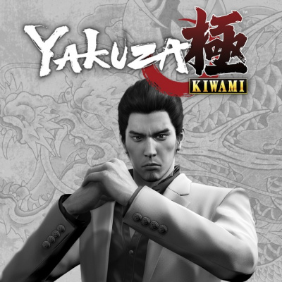 Аренда и Прокат: Yakuza Kiwami (ENG) (PS4 / PS5)